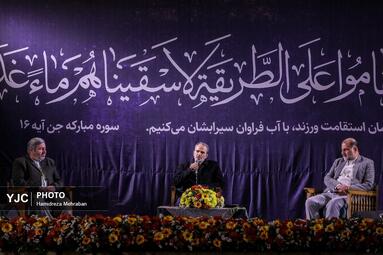 اجتماع حافظان قرآن کریم