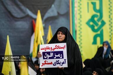 مراسم بزرگداشت دبیران کل حزب‌الله