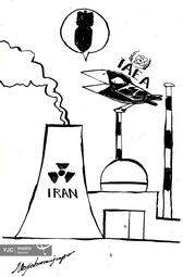 مجتبی مقیم پور از ایران