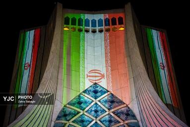 آیین گرامیداشت جشن جهانی نوروز 1404