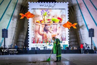 آیین گرامیداشت جشن جهانی نوروز 1404