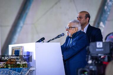 آیین گرامیداشت جشن جهانی نوروز 1404