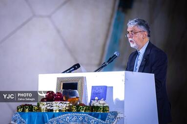 آیین گرامیداشت جشن جهانی نوروز 1404