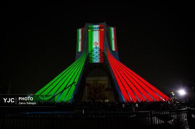 آیین گرامیداشت جشن جهانی نوروز 1404