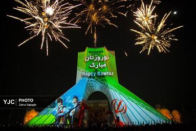 آیین گرامیداشت جشن جهانی نوروز 1404