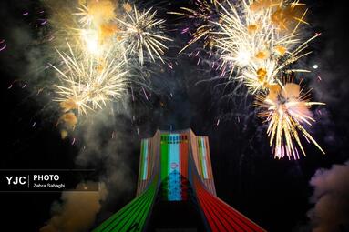 آیین گرامیداشت جشن جهانی نوروز 1404