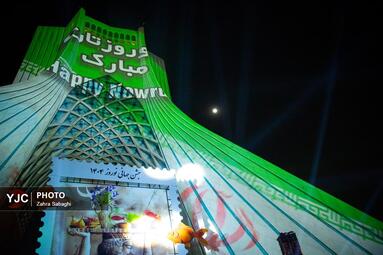 آیین گرامیداشت جشن جهانی نوروز 1404
