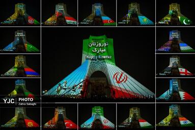 آیین گرامیداشت جشن جهانی نوروز 1404