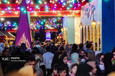 مهمونی شهر