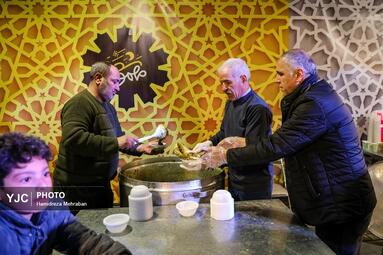 مهمونی شهر