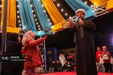 مهمونی شهر
