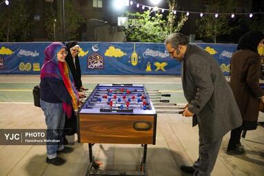 مهمونی شهر