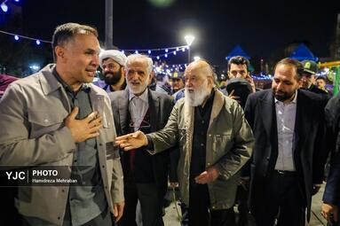 مهمونی شهر