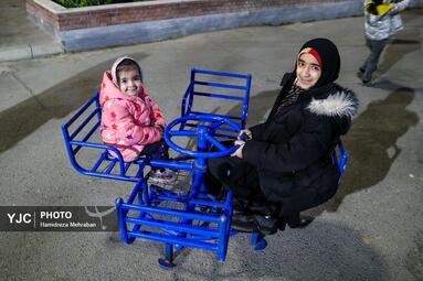 مهمونی شهر