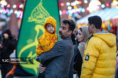 مهمونی شهر