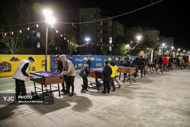 مهمونی شهر