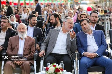 جشن ملی پرچم