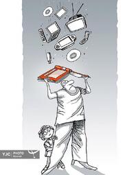  آلفردو مارتیرنا ازکوبا 