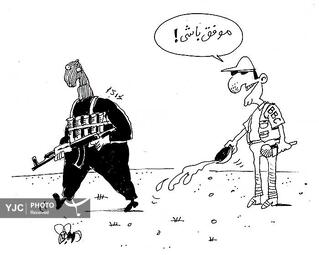 مازیار بیژنی از ایران