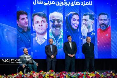 مراسم اختتامیه «قهرمان ایران»