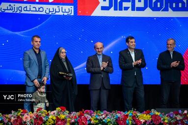 مراسم اختتامیه «قهرمان ایران»