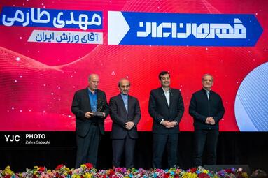 مراسم اختتامیه «قهرمان ایران»