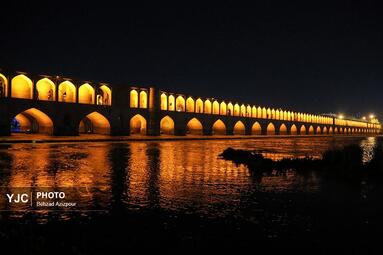سی و سه پل