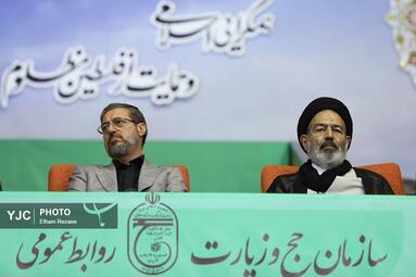 همایش توجیهی زائران حج تمتع 1404