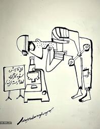 مجتبی مقیم پور از ایران