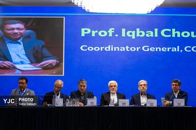 اجلاس علوم و فناوری کشورهای عضو OIC-15