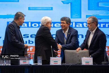 اجلاس علوم و فناوری کشورهای عضو OIC-15