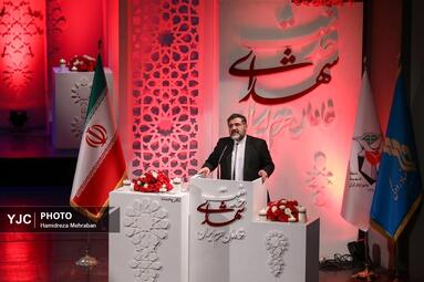 آیین رونمایی از سمفونی شهدای خدمت