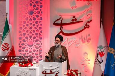 آیین رونمایی از سمفونی شهدای خدمت