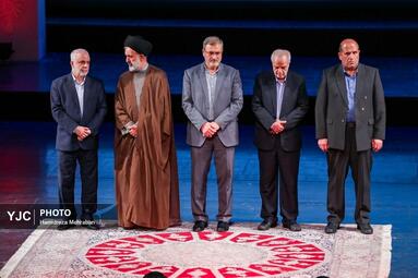 آیین رونمایی از سمفونی شهدای خدمت