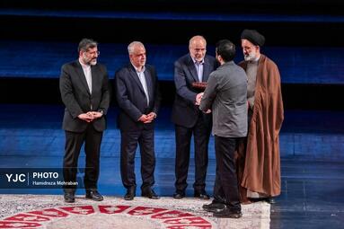 آیین رونمایی از سمفونی شهدای خدمت