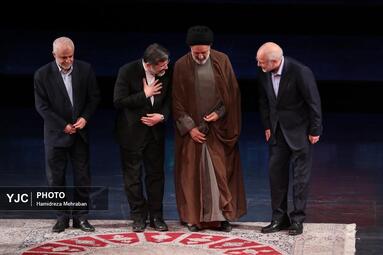 آیین رونمایی از سمفونی شهدای خدمت