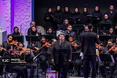 آیین رونمایی از سمفونی شهدای خدمت