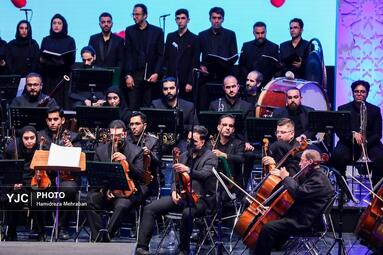 آیین رونمایی از سمفونی شهدای خدمت