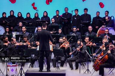 آیین رونمایی از سمفونی شهدای خدمت
