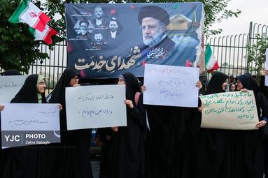 تجمع دانشجویی «انرژی سرنوشت ساز»