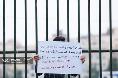 تجمع دانشجویی «انرژی سرنوشت ساز»