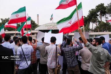 تجمع دانشجویی «انرژی سرنوشت ساز»