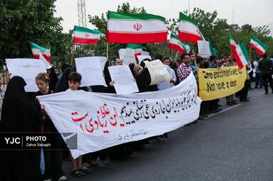 تجمع دانشجویی «انرژی سرنوشت ساز»