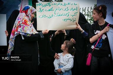 تجمع دانشجویی «انرژی سرنوشت ساز»