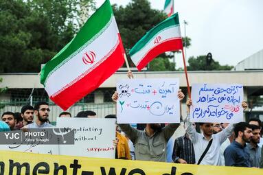 تجمع دانشجویی «انرژی سرنوشت ساز»
