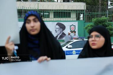 تجمع دانشجویی «انرژی سرنوشت ساز»