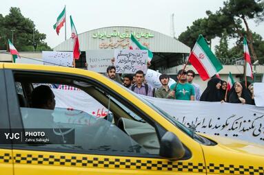تجمع دانشجویی «انرژی سرنوشت ساز»