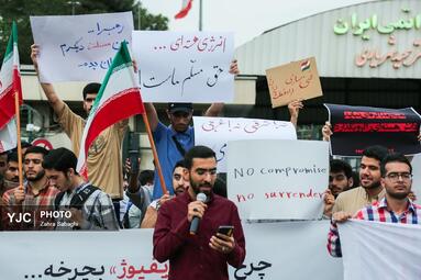 تجمع دانشجویی «انرژی سرنوشت ساز»