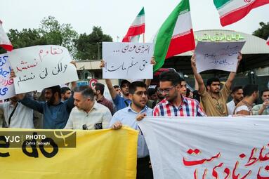 تجمع دانشجویی «انرژی سرنوشت ساز»