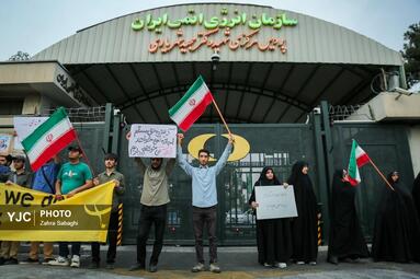 تجمع دانشجویی «انرژی سرنوشت ساز»